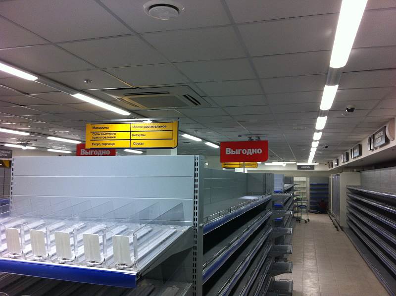 Технический надзор за проведением ремонтно-строительных и инженерно-технических работ на объекте:  офис «Otto Group Russia», расположенном по адресу: Россия, г. Москва, ул. Вятская, д. 27, стр. 22/23. фото 3